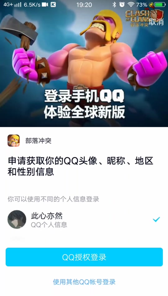 x8沙箱咸鱼之王使用教程部落冲突 - 抖音