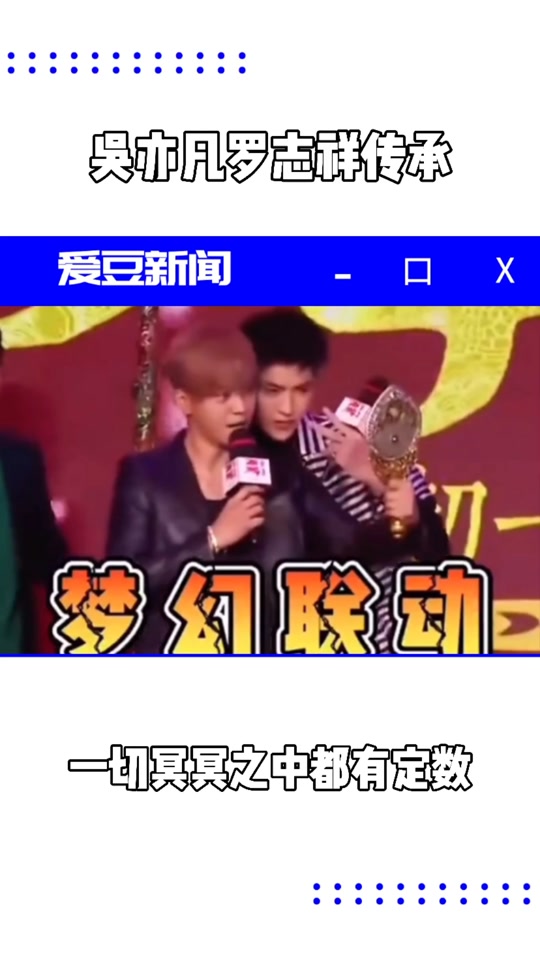 罗志祥和吴亦凡案件区别 - 抖音