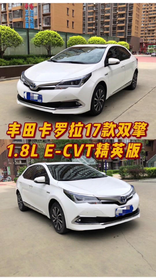 丰田卡罗拉双擎1.8混动车内功能 - 抖音
