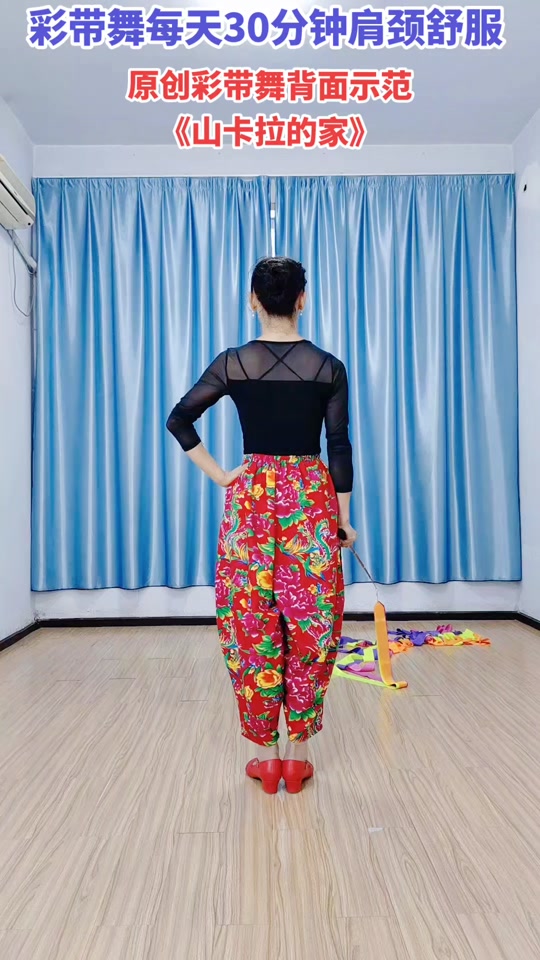 广场舞彩带健身操_广场舞彩带舞一等奖_广场舞彩带健身操分解动作