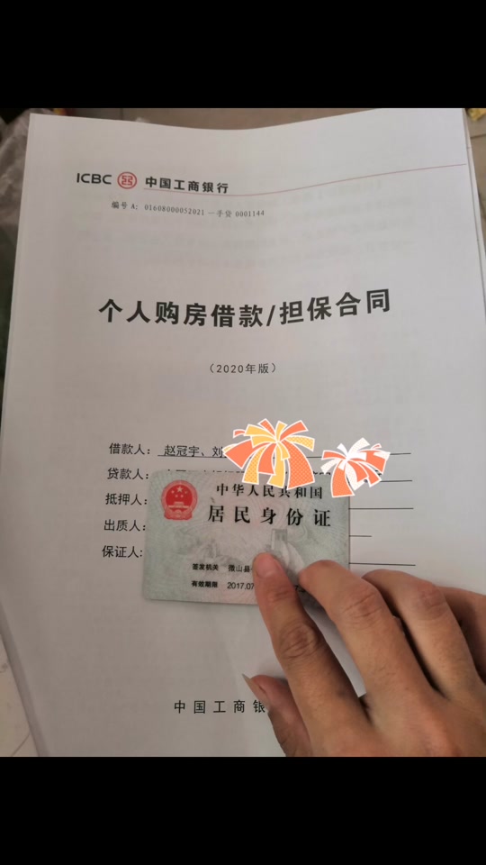 70万贷款30年月供多少利率3.1