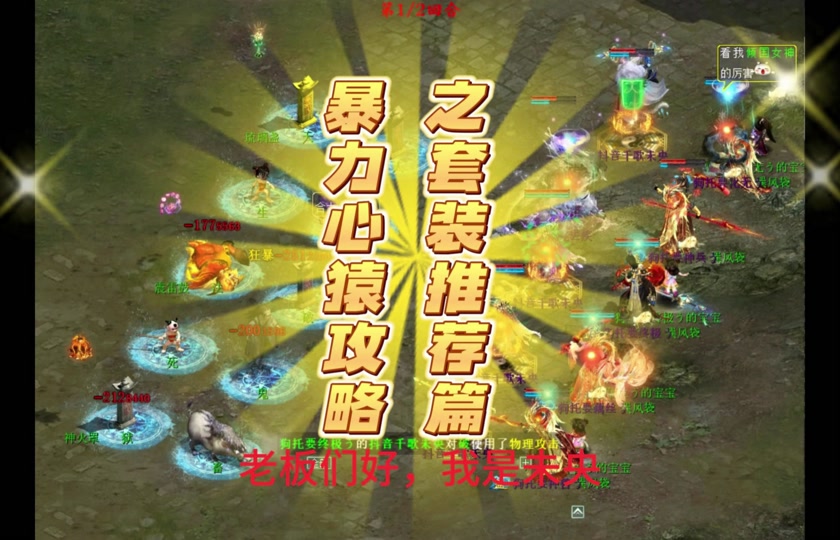 大话西游2破军套装是哪几件 - 抖音