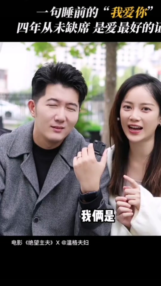 温朋达芮格多大了_温朋达芮格怎么认识的_温朋达芮格孩子 - 抖音