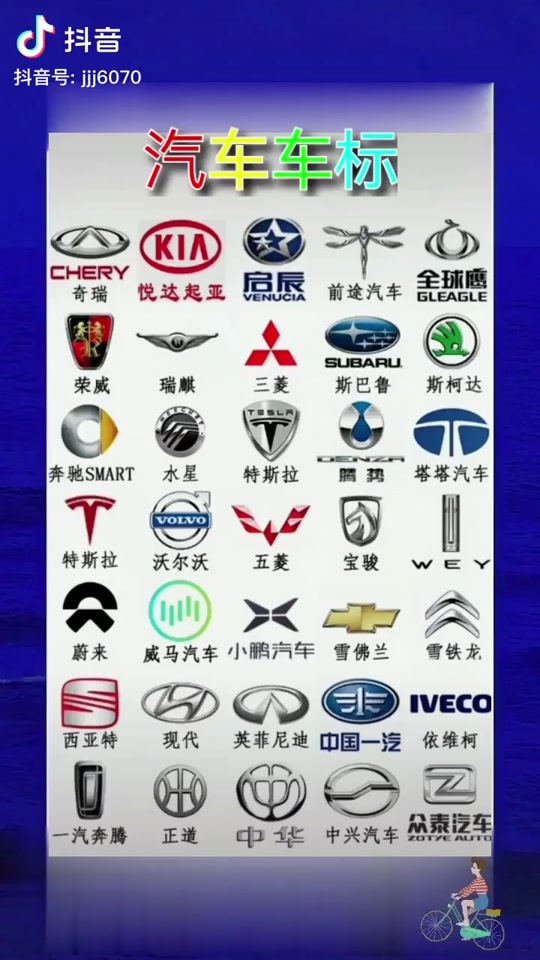 月牙车标什么车 - 抖音