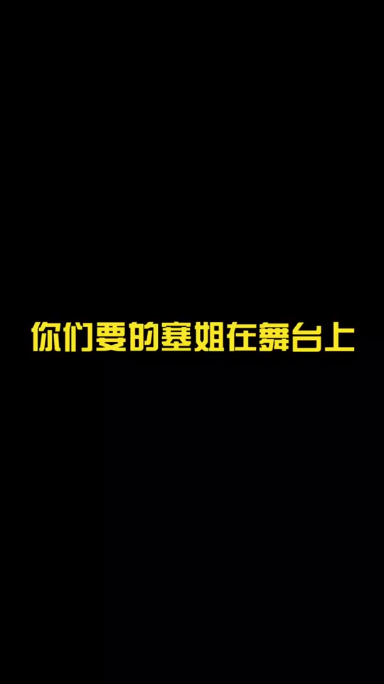 抖音塞班语音=塞班什么意思抖音