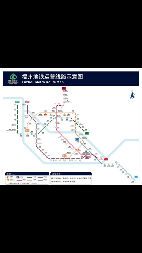 福州轻轨4号线永泰什么时候开通 - 抖音