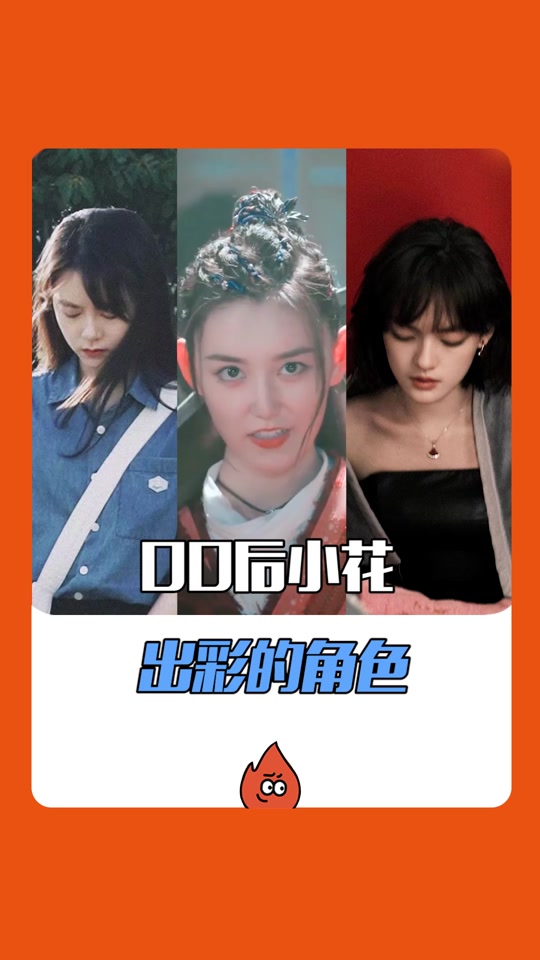 吴磊赵今麦眼神救赎感