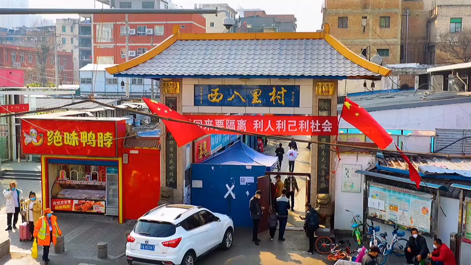 西八里村,一个即将消失的西安城中村,祝愿村里的各位早日飞黄腾达!