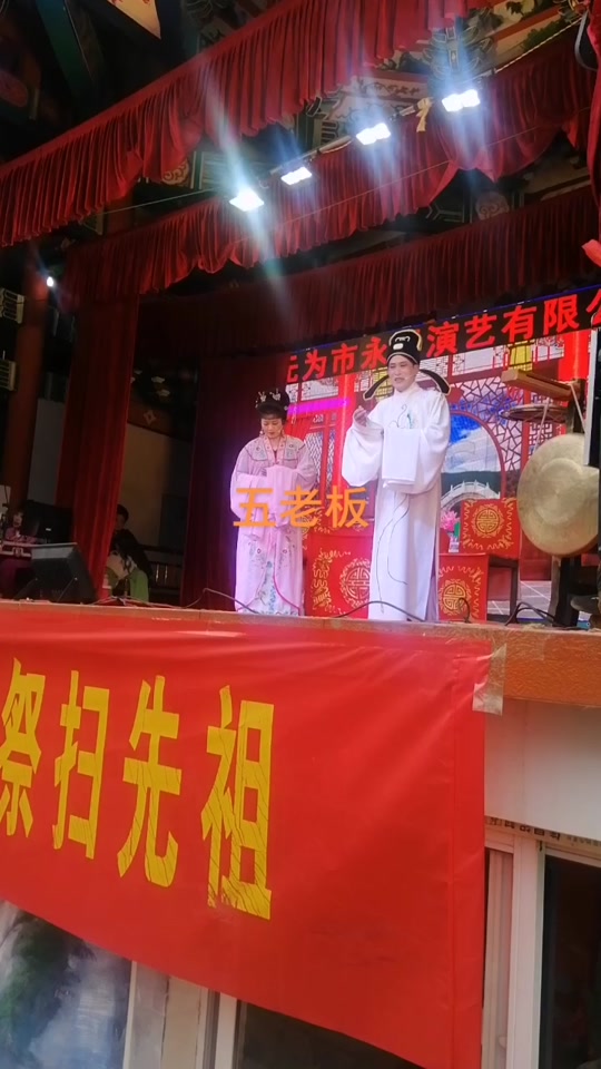 周小五最好听的庐剧 - 抖音