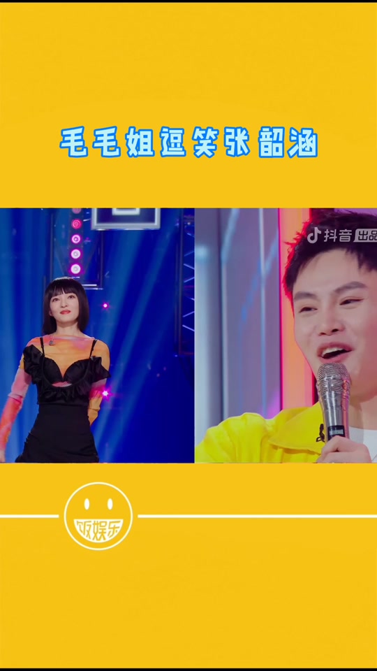 抖音什么综艺=抖音什么综艺好看