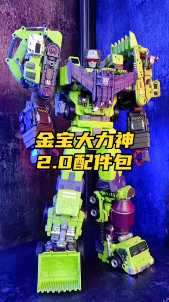 0配件包_金宝大力神变形教程 - 抖音