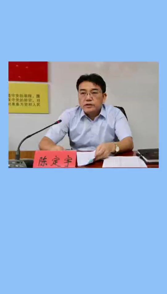 吉安市纪委监委领导王庆 - 抖音