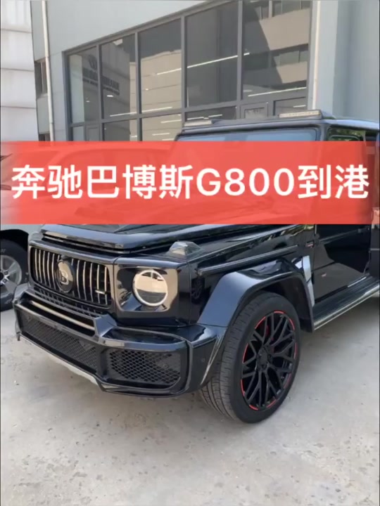 巴博斯g800黑蓝配色 - 抖音