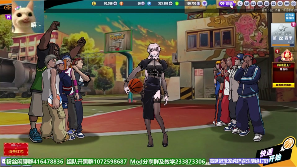 街头篮球2威尔怎么获得 - 抖音