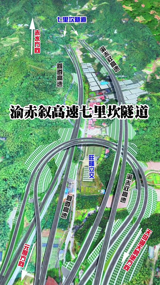 渝赤叙高速经过哪些乡镇重庆段