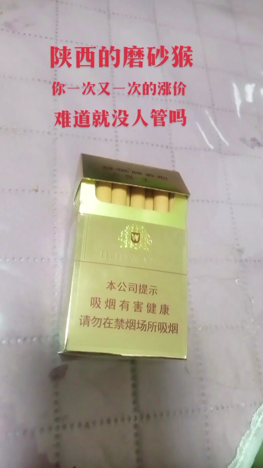 磨砂零售价现在多少钱_磨砂猴为啥一直涨价_磨砂猴卖13元正常吗 - 抖