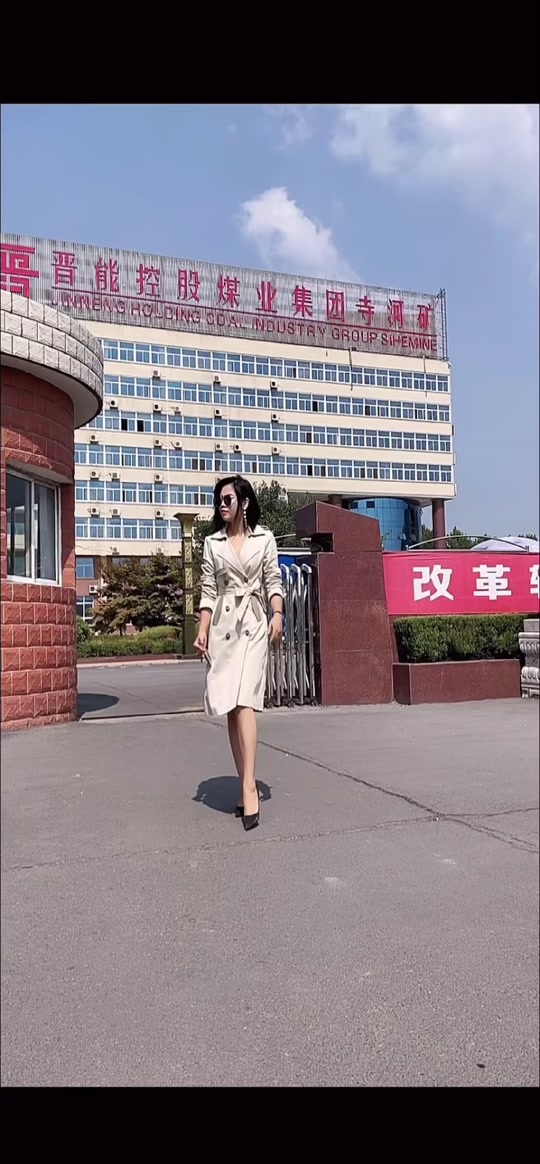 寺河矿长宋斌和樊莎莎 - 抖音