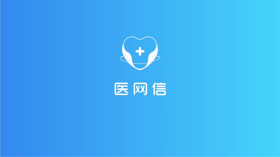 安贞医院医院排队代办挂号病历资料规范归档，复诊便捷高效的简单介绍