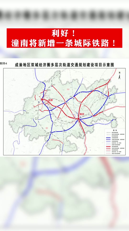 2023潼南大佛坝新农城规划_2023潼南油菜花门票