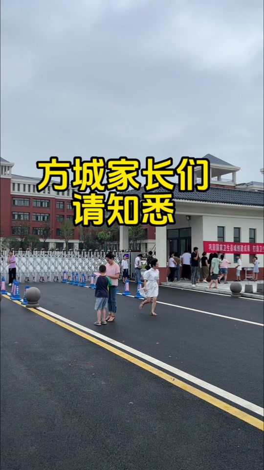 方城厚德学校宿舍条件2024 - 抖音