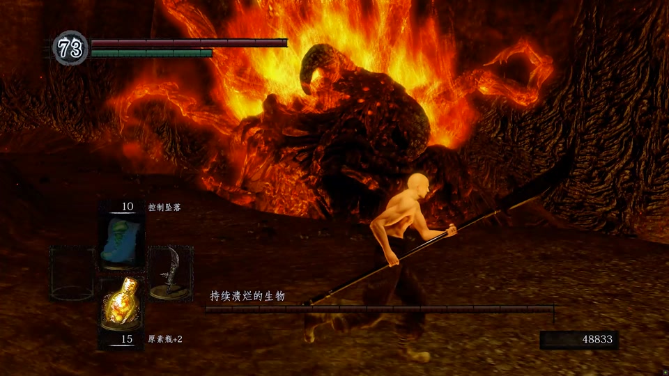 黑魂1持续溃烂的生物暖风怎么躲 - 抖音