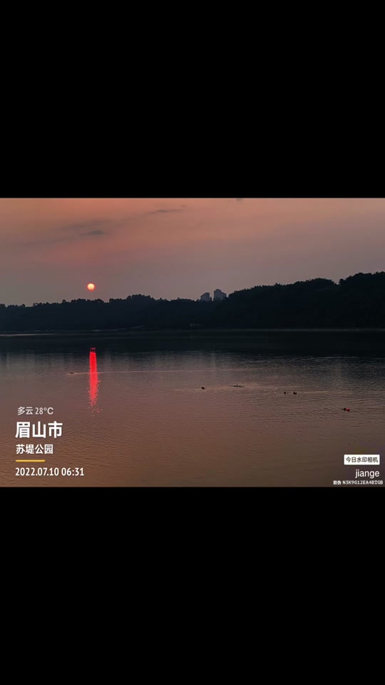 眉山滨江大道苏堤公园 - 抖音