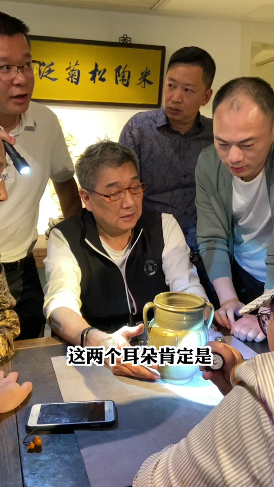 翟建民点评汝窑洗