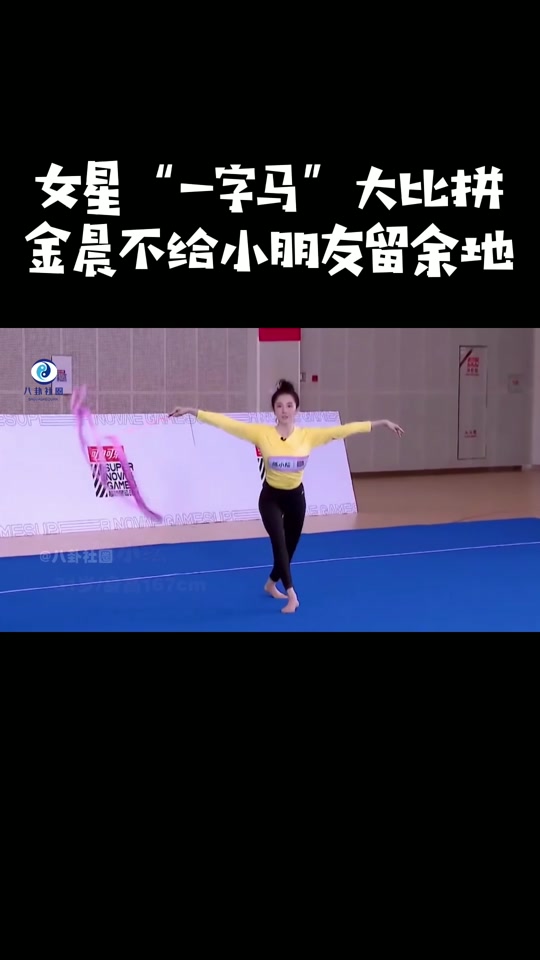 劈叉女星和港风男星是谁 - 抖音