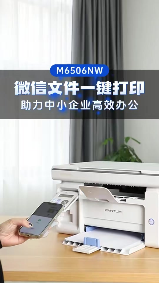 电脑微信打印多张如何一次打印 - 抖音