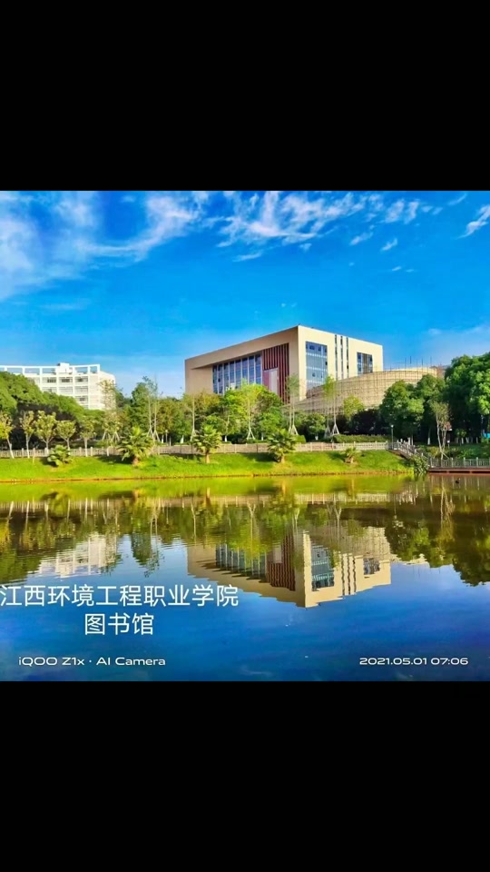 江西环境工程职业学院拟录取要确认吗 - 抖音