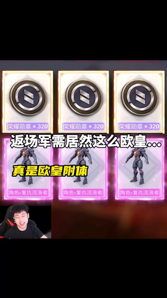 和平精英26赛季将要返场哪些军需 - 抖音