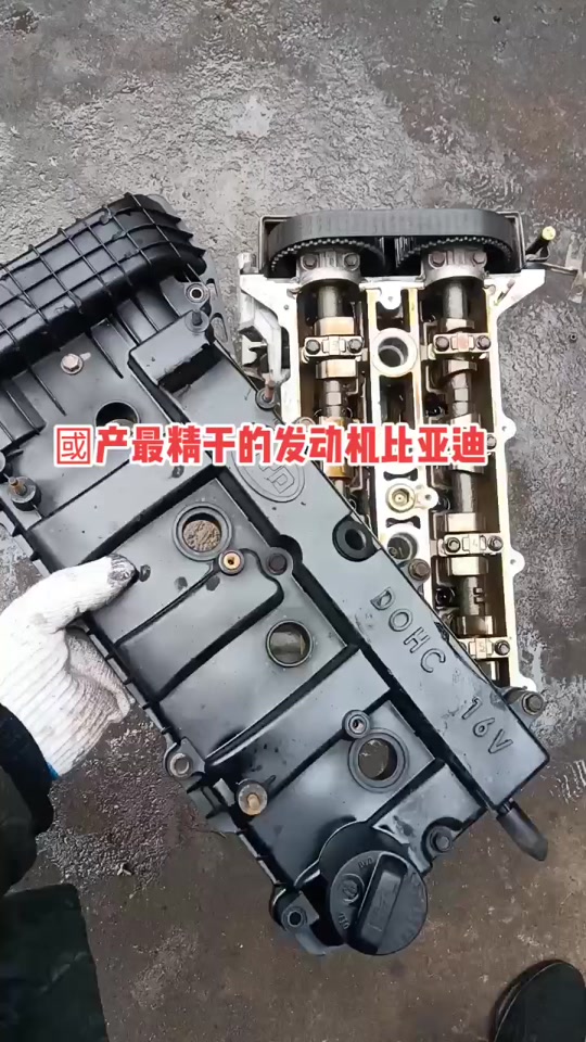 16年比亚迪s6发动机号在哪2.0 - 抖音