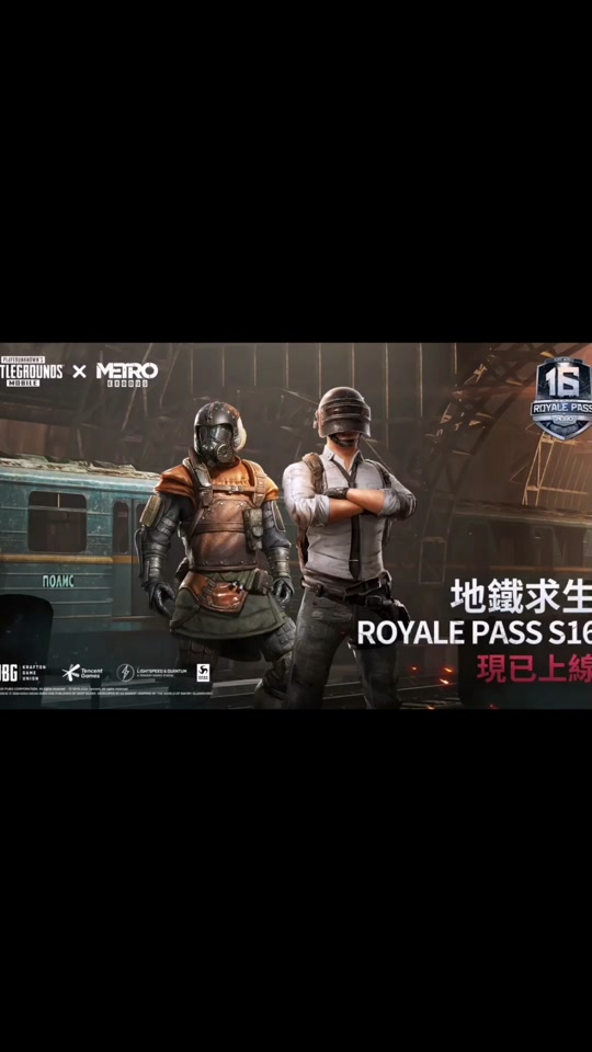 2024地铁逃生什么时候算赛季末 - 抖音