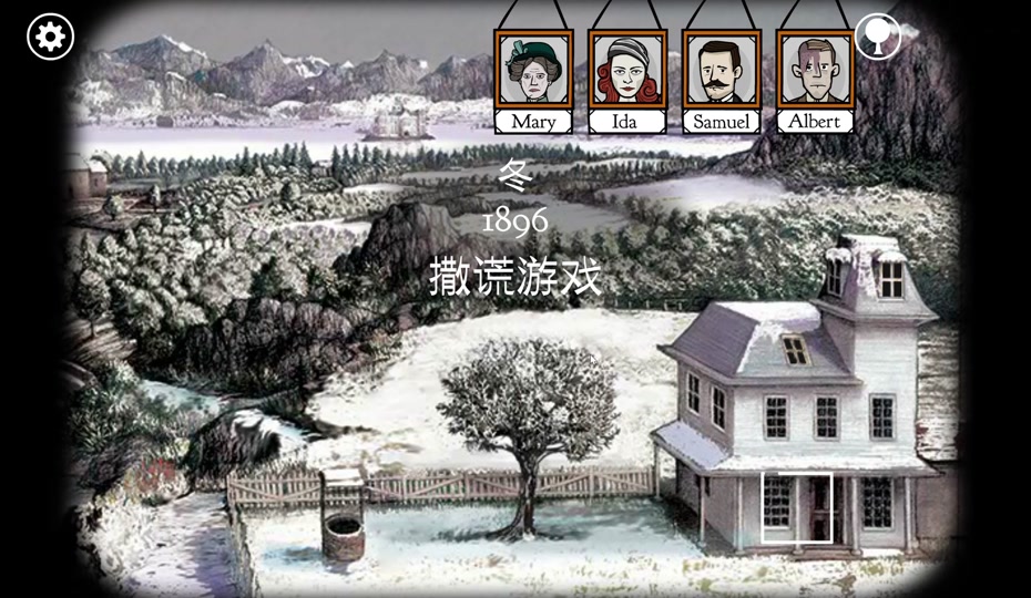 锈湖追溯结婚照攻略 - 抖音