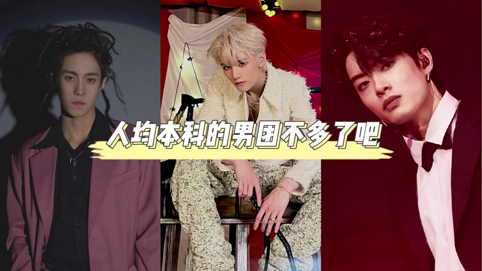 木子洋北服什么专业_木子洋北服前女友