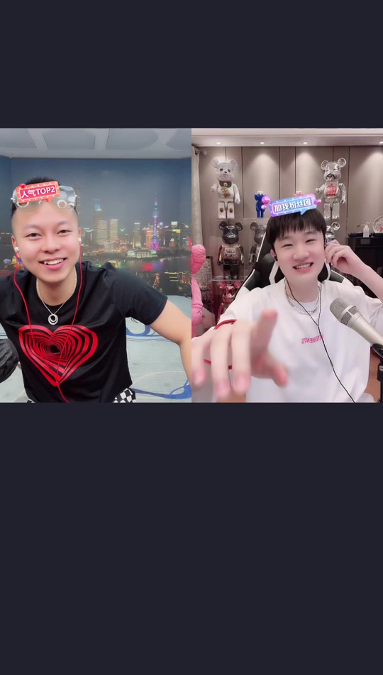 dou 小助手 #胜仔8013 #8013 #8013女儿国 #8013伴你一生 #8013加油