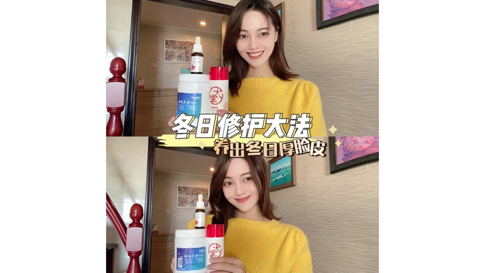 中健骄美肤_东方之骄宝肤爽说明书_东方之骄宝肤爽 - 抖音