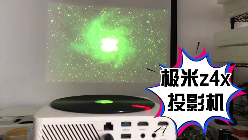 极米z4 air镜头拆卸教程 - 抖音