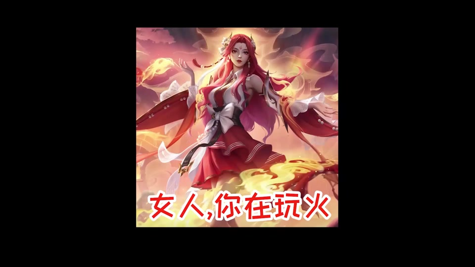 瑶的欢迎会_瑶的欢迎会(下 )_貂蝉的欢迎会 - 抖音