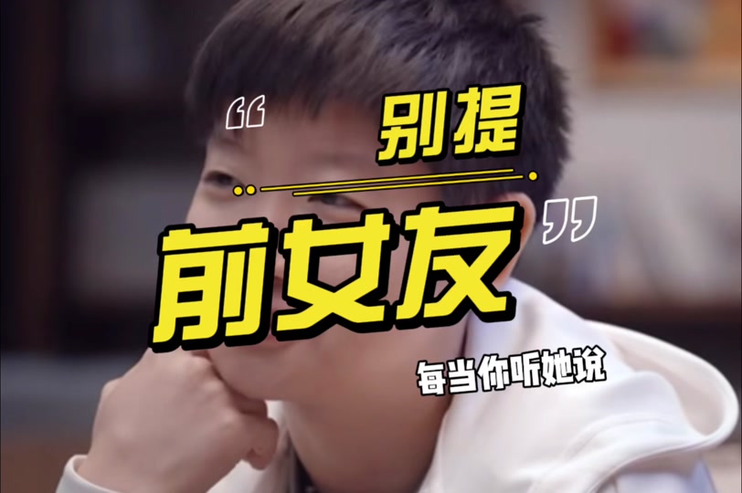 王楚钦前女友郭芮辰是哪个省队的 - 抖音