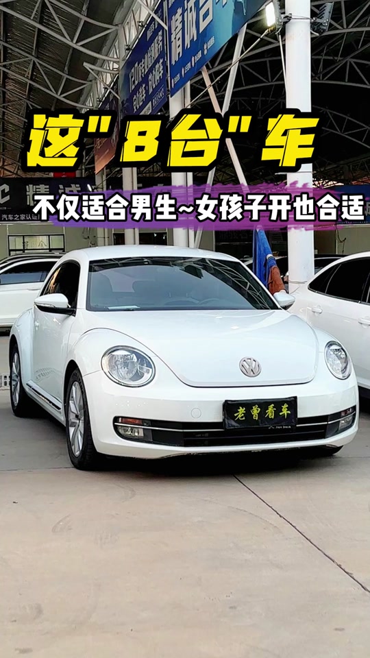 适合女孩子开的车5万以内自动挡 - 抖音