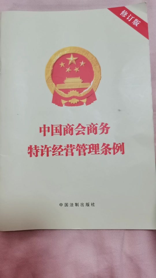 北海资本运作是国家政策支持的吗 - 抖音
