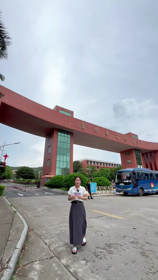 广州华商职业学院是民办还是公办 - 抖音