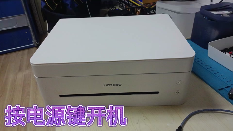 手机怎么连接联想m7216打印机 - 抖音