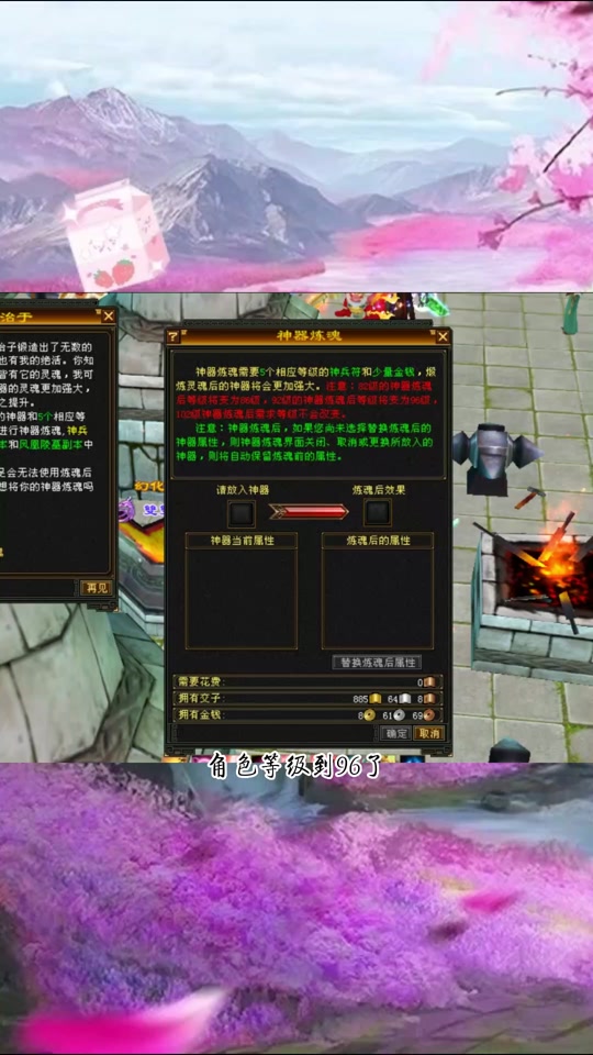 天龙八部42神器用多少级完美最好 - 抖音