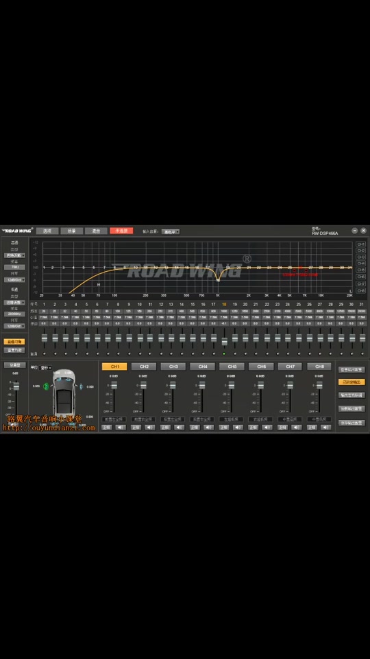15段eq参数设置 - 抖音