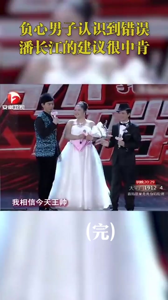 反串王帅胖老婆飞飞减肥了吗