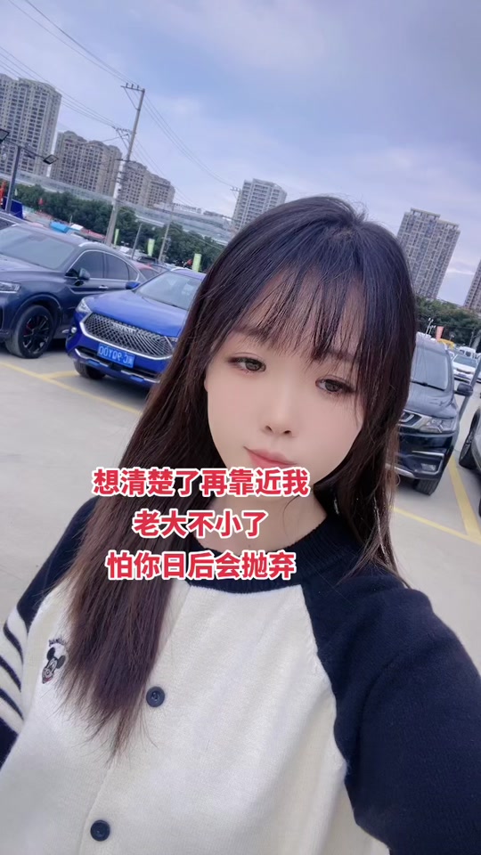 小思世界杯视频_陈小思壁纸视频_小思语视频大全 - 抖音