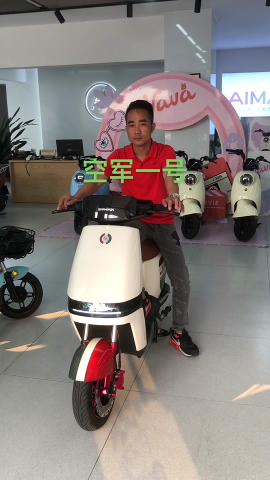 爱玛a500空军一号智行版功能介绍 - 抖音