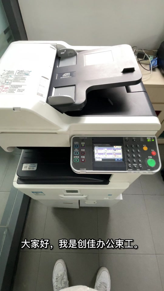 京瓷6525怎么清除打印内存 - 抖音